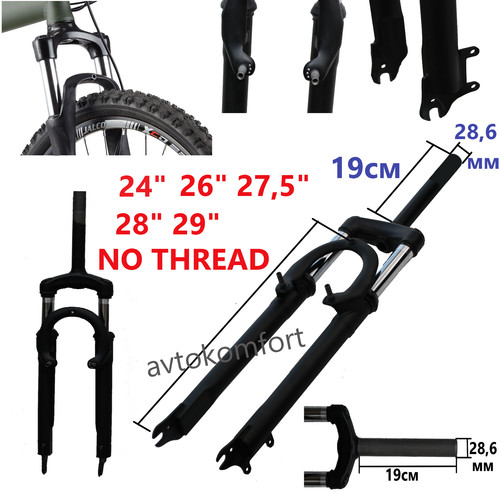 28 29 zoll - 20, 26